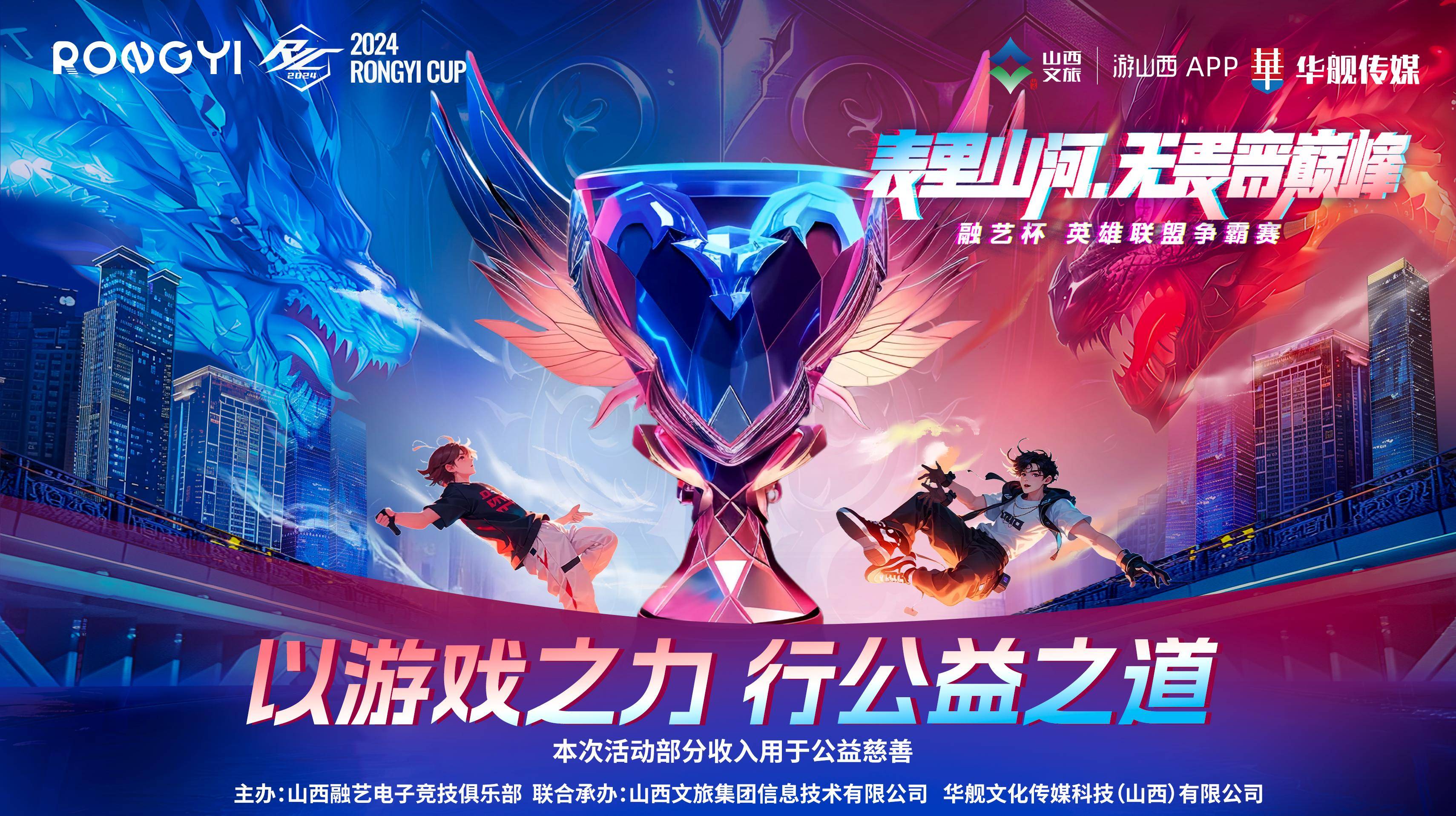 TheShy官方宣布重要助攻新规，IG引发争议！爱游戏AYX认证平台