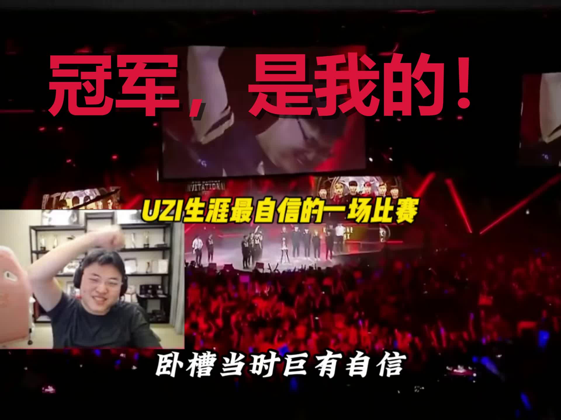 Uzi连续二十场比赛得分超过赛事规则更新，C9挑战极限！的简单介绍爱游戏app官方下载